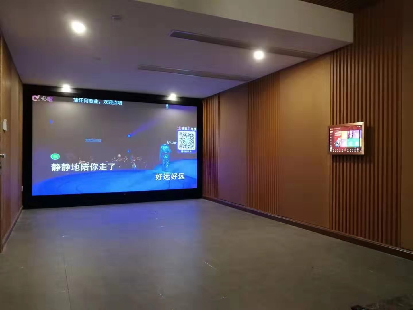 廣州星河丹堤全景聲5.2.2家庭影院裝修設計案例